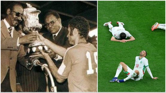 المغرب فاز بكأس أفريقيا عام 1976