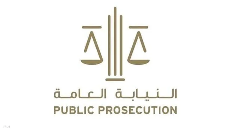 الإمارات: النائب العام يأمر بالقبض على 10 متهمين لنشرهم مقاطع مضللة تهدد الأمن العام