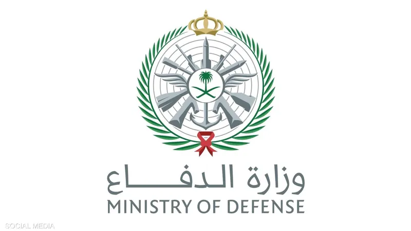 الهجوم لم يسفر عن أضرار وفق وزارة الدفاع السعودية