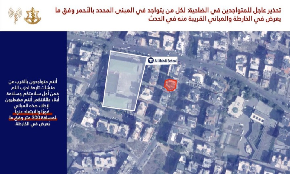 لبنان-إنذار إسرائيلي لمبنى في منطقة الحدث