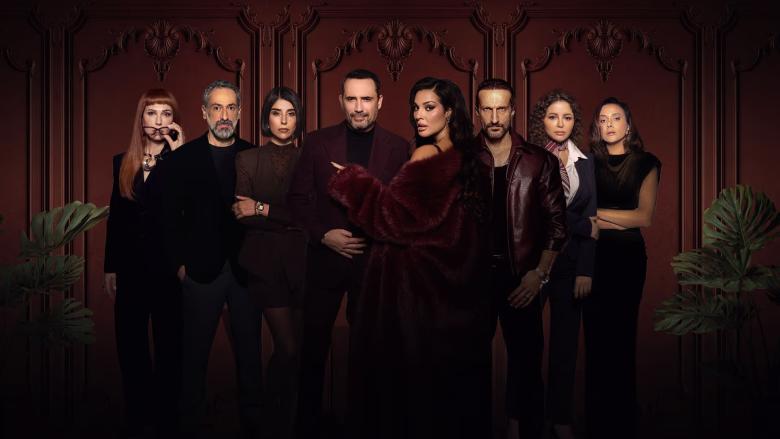 طرح البرومو التشويقي لمسلسل نادين نسيب نجيم