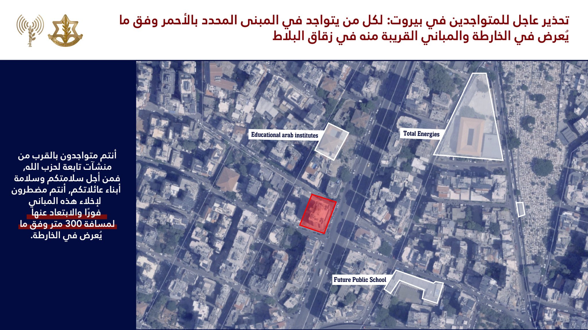 زقاق البلاط