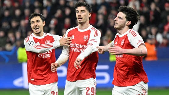 فرحة أرسنال بهدف التعادل