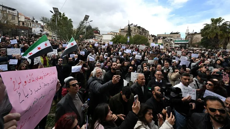 مظاهرات سابقة في دمشق ترفض المساس بالحريات