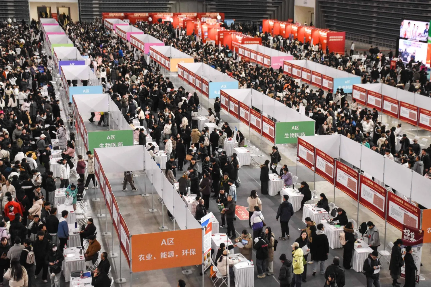 معرض للتوظيف في مدينة هاربين شمال شرقي الصين