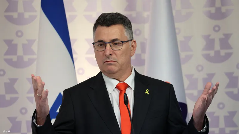 وزير الخارجية الإسرائيلي جدعون ساعر