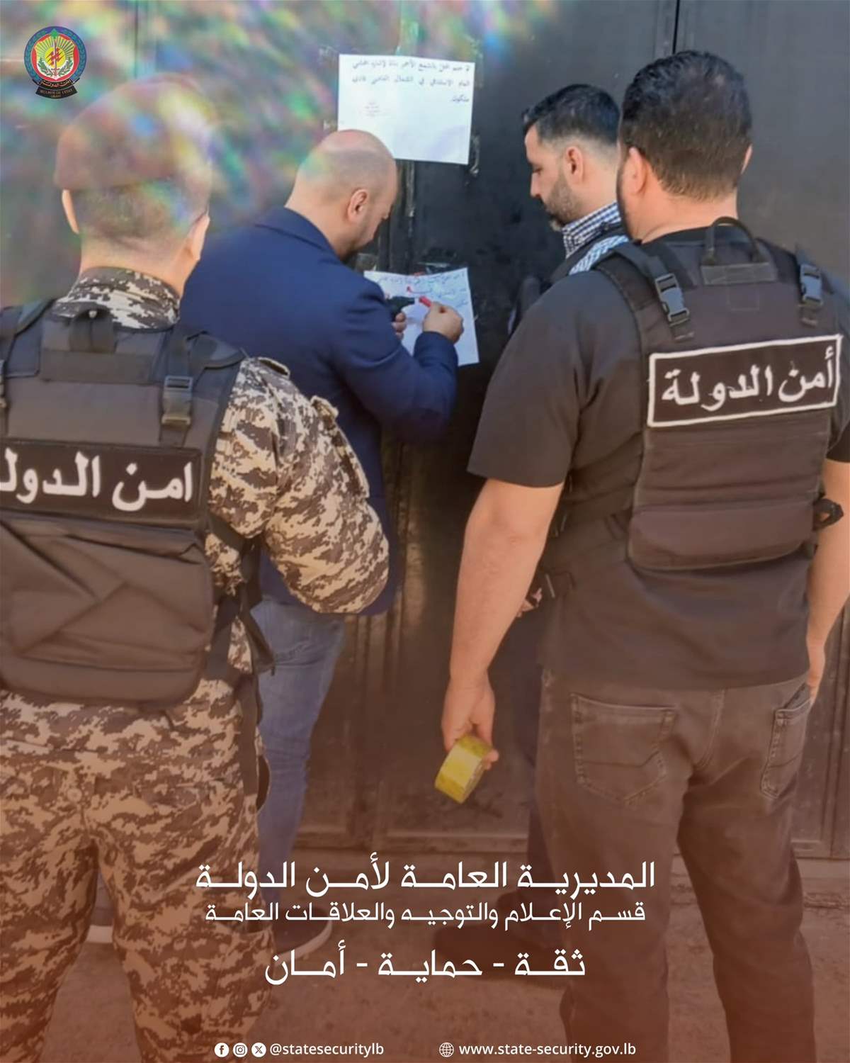 إقفال مصنع حلويات في بحنين