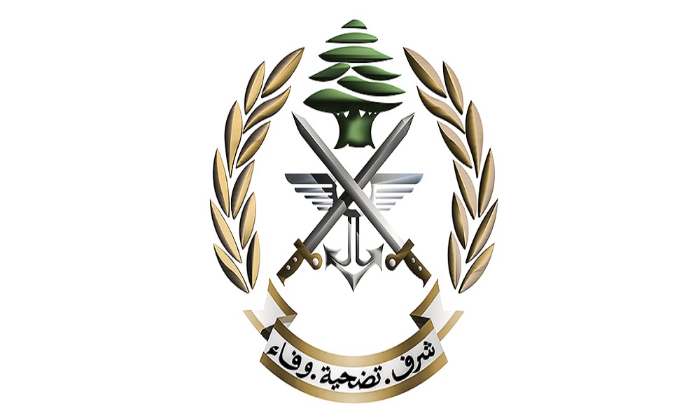 الجيش اللبناني