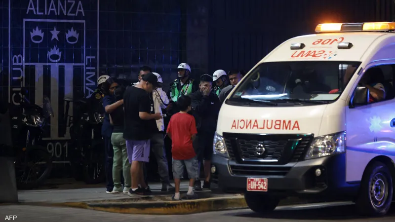 الإسعاف خارج ملعب أليانزا ليما