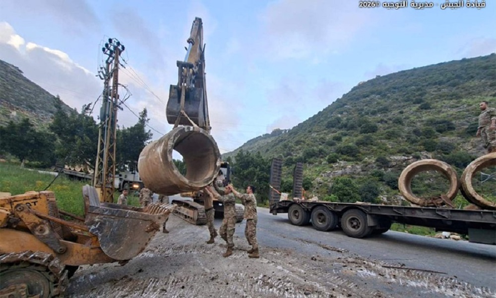 الجيش اللبناني