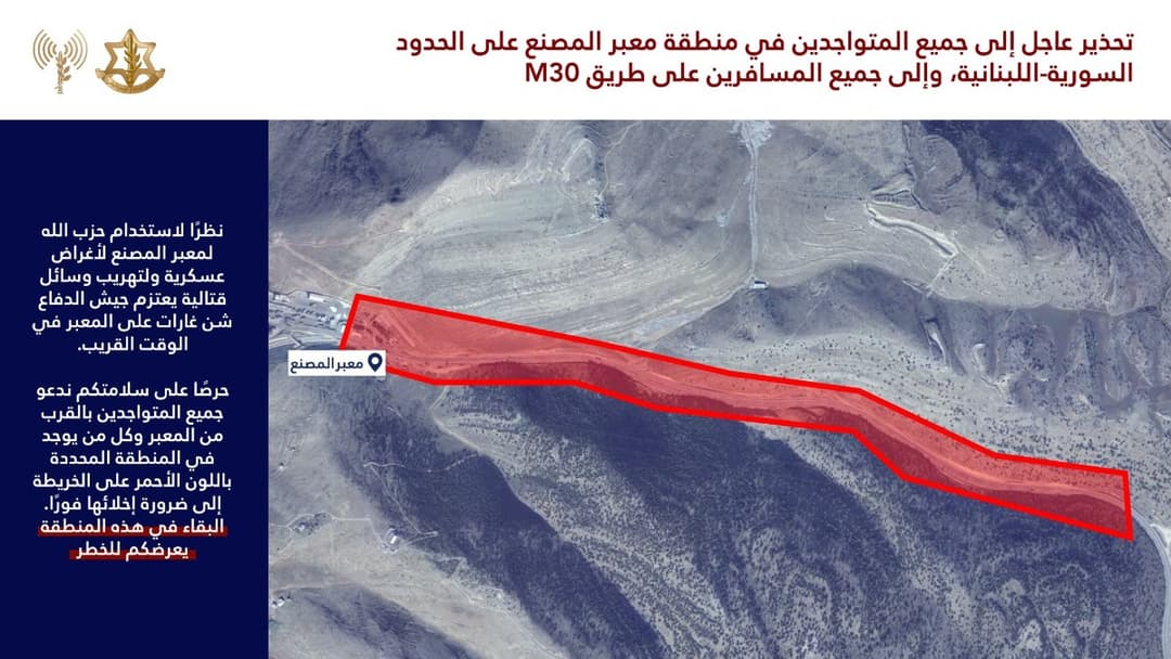 صورة للمكان المستهدف