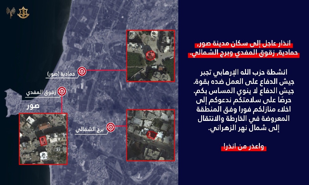 لبنان-انذار اسرائيلي