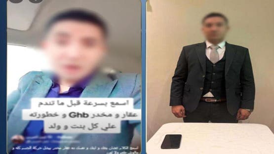 مروج إشاعة في قبضة الأمن المصري