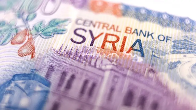 نقود سورية